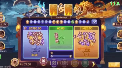 001game Master Latest v4.9.7 Screenshot 2 - 👉 apk